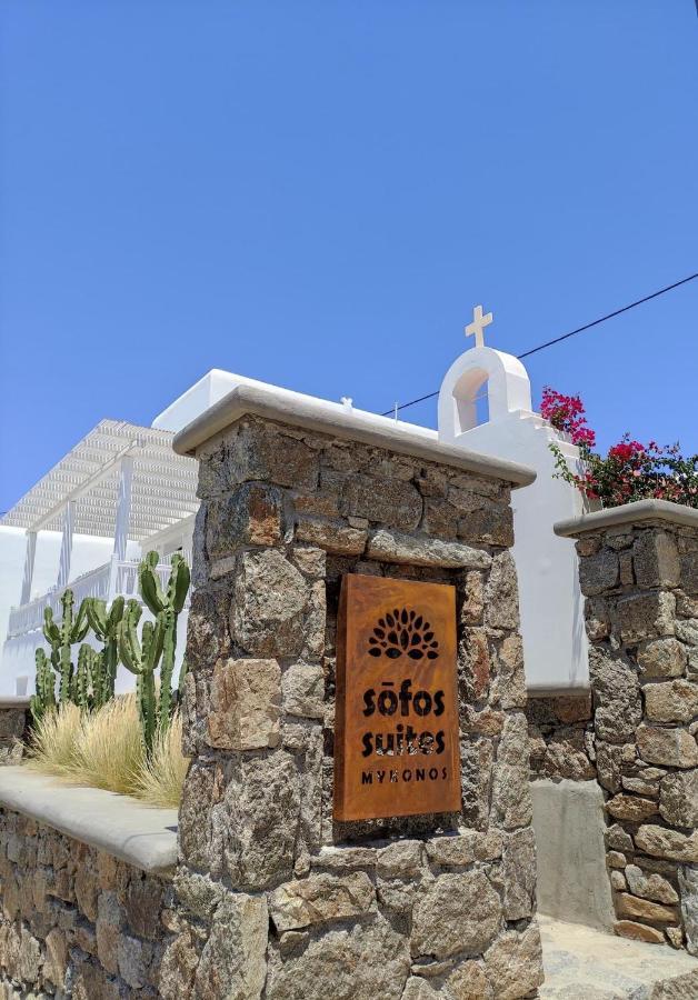 Sofos Suites Mykonos Mykonos Town Екстериор снимка